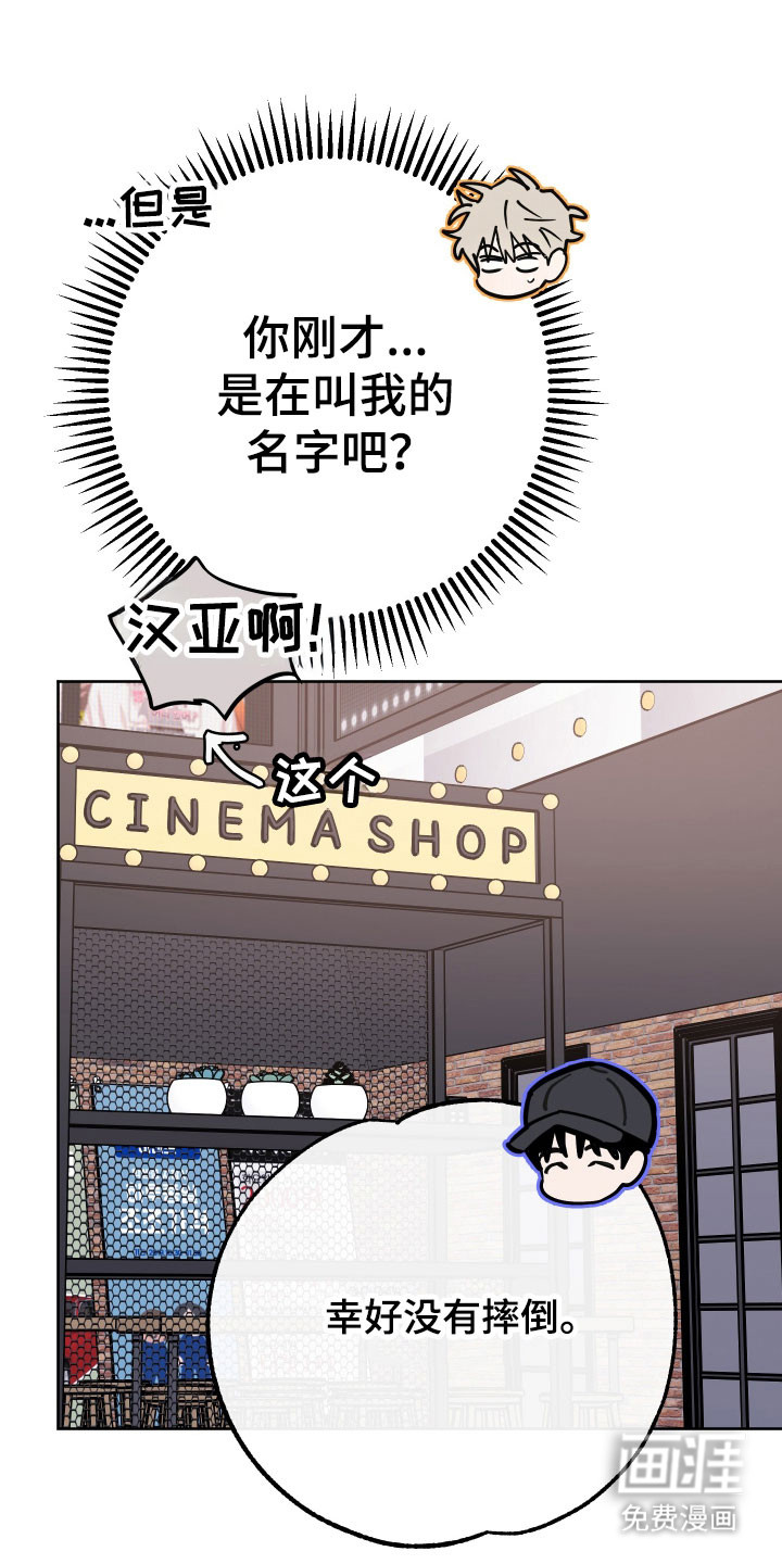 第17话21