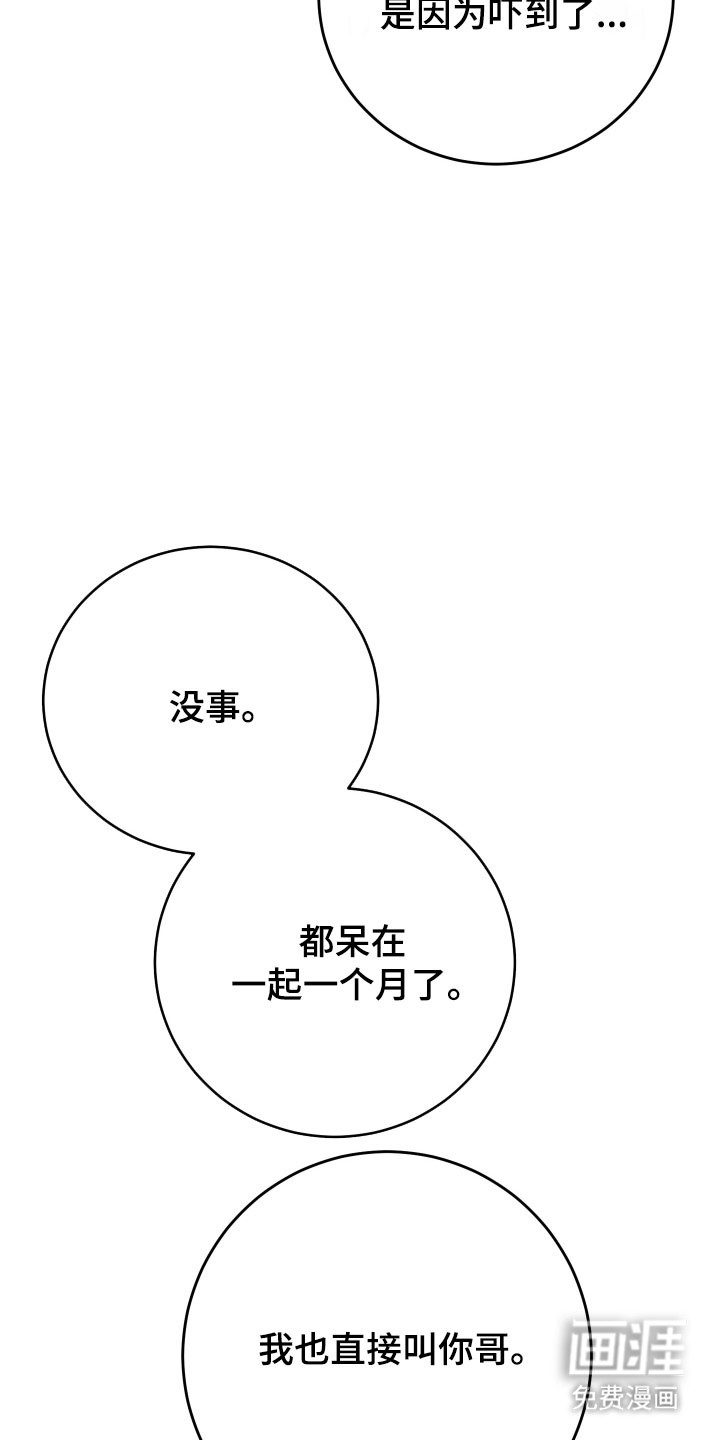 第17话24