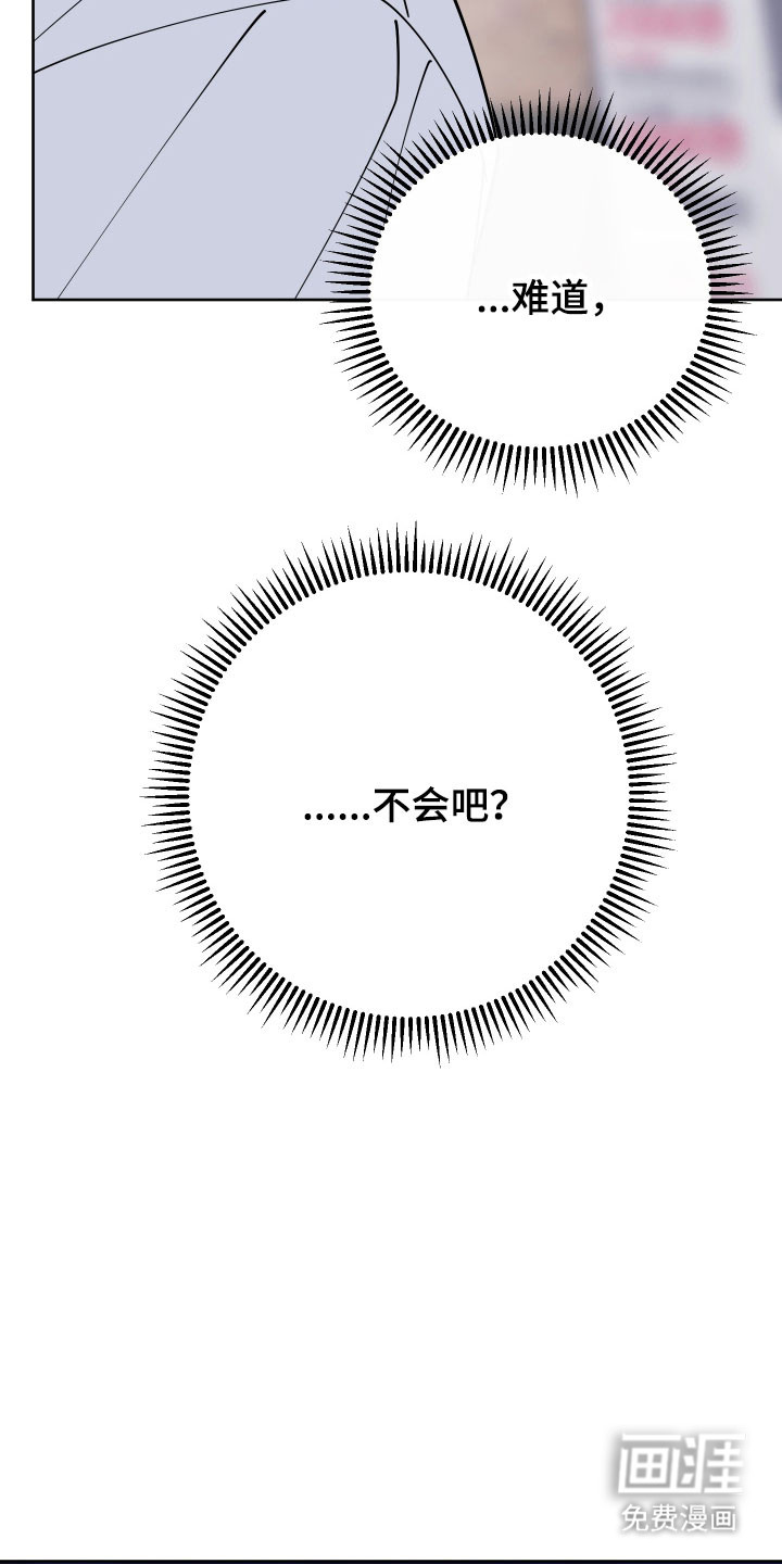 第17话30