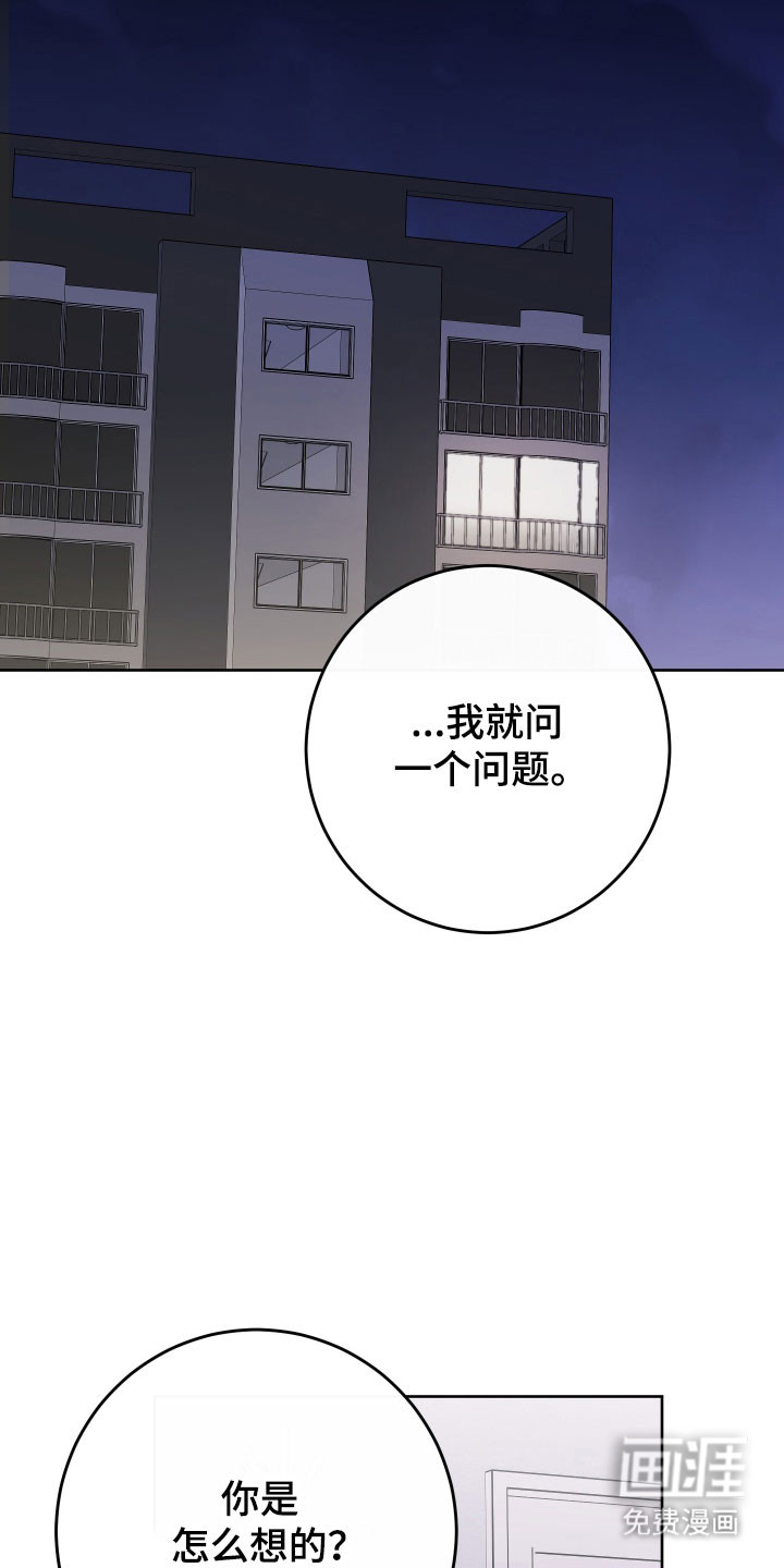 第17话31