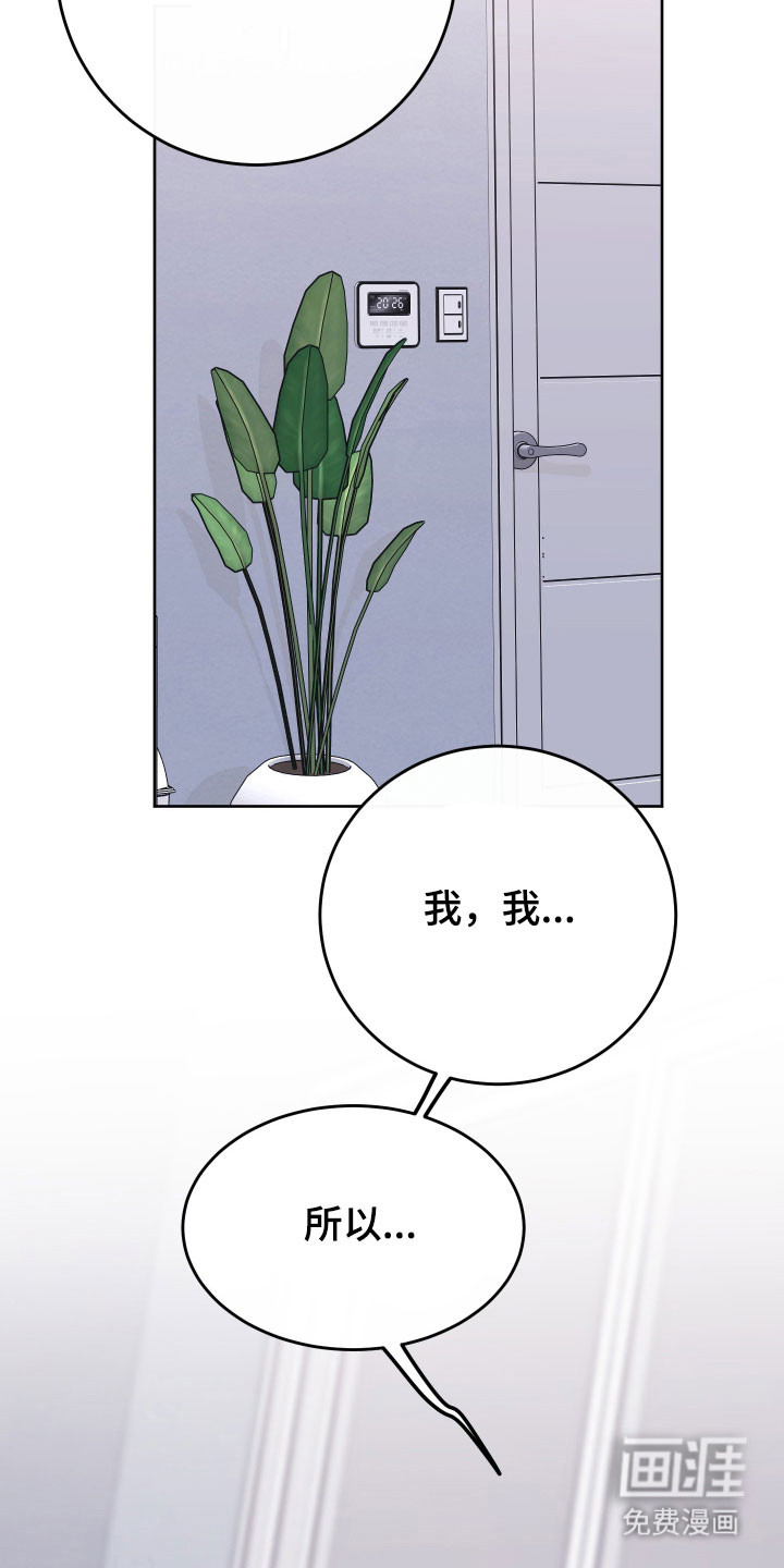 第17话32