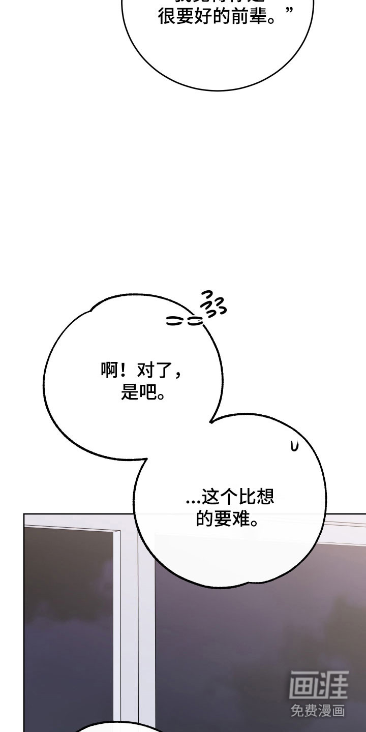 第17话35