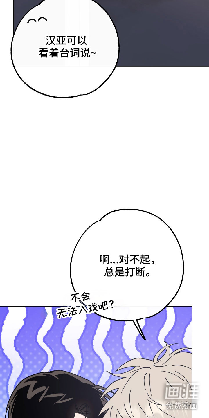 第17话36