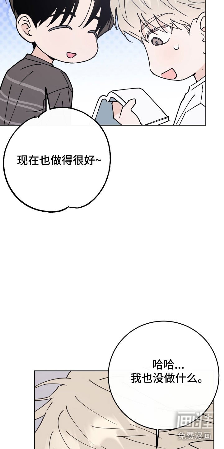 第17话37