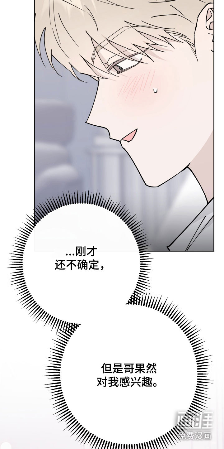 第17话38