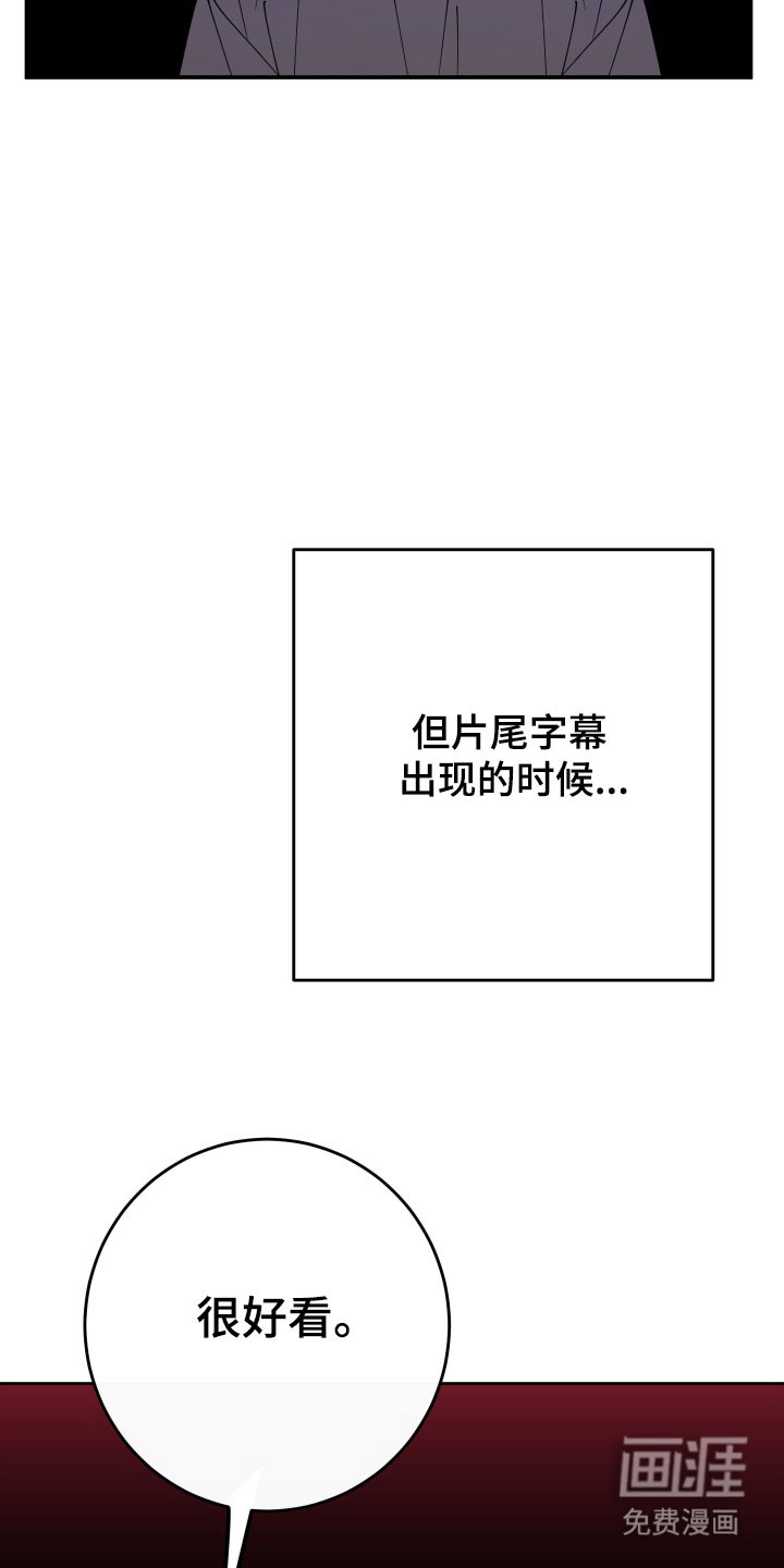 第17话5