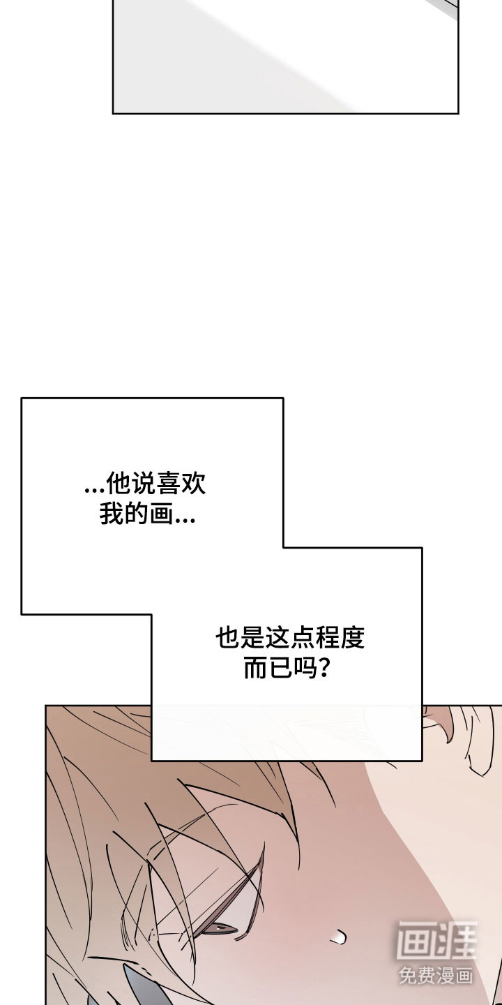 第17话8