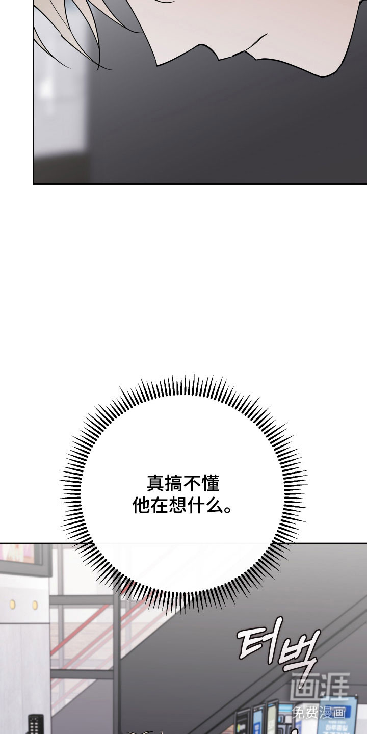 第17话9
