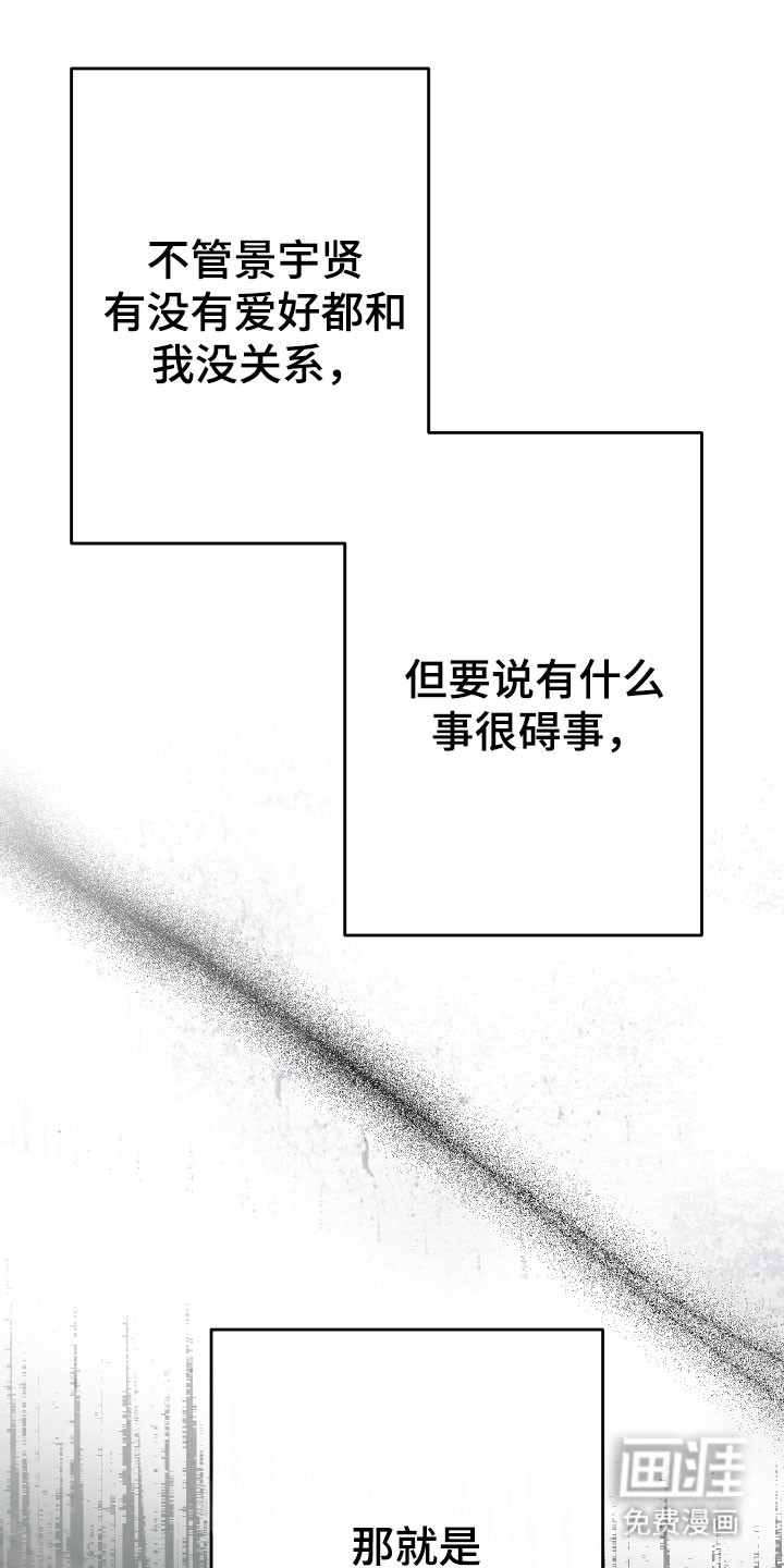第16话0