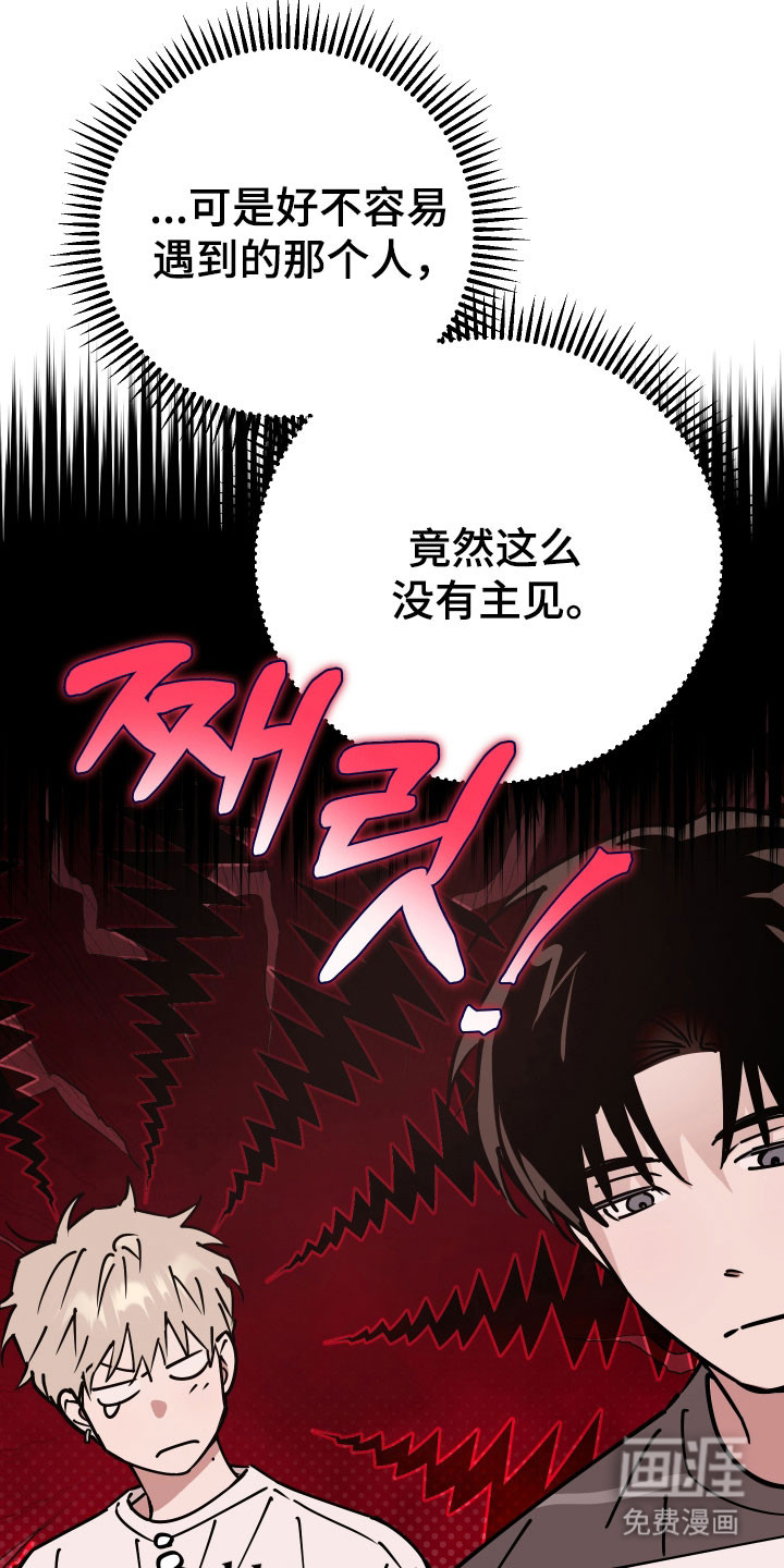 第16话10