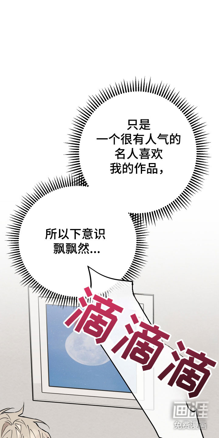 第16话14