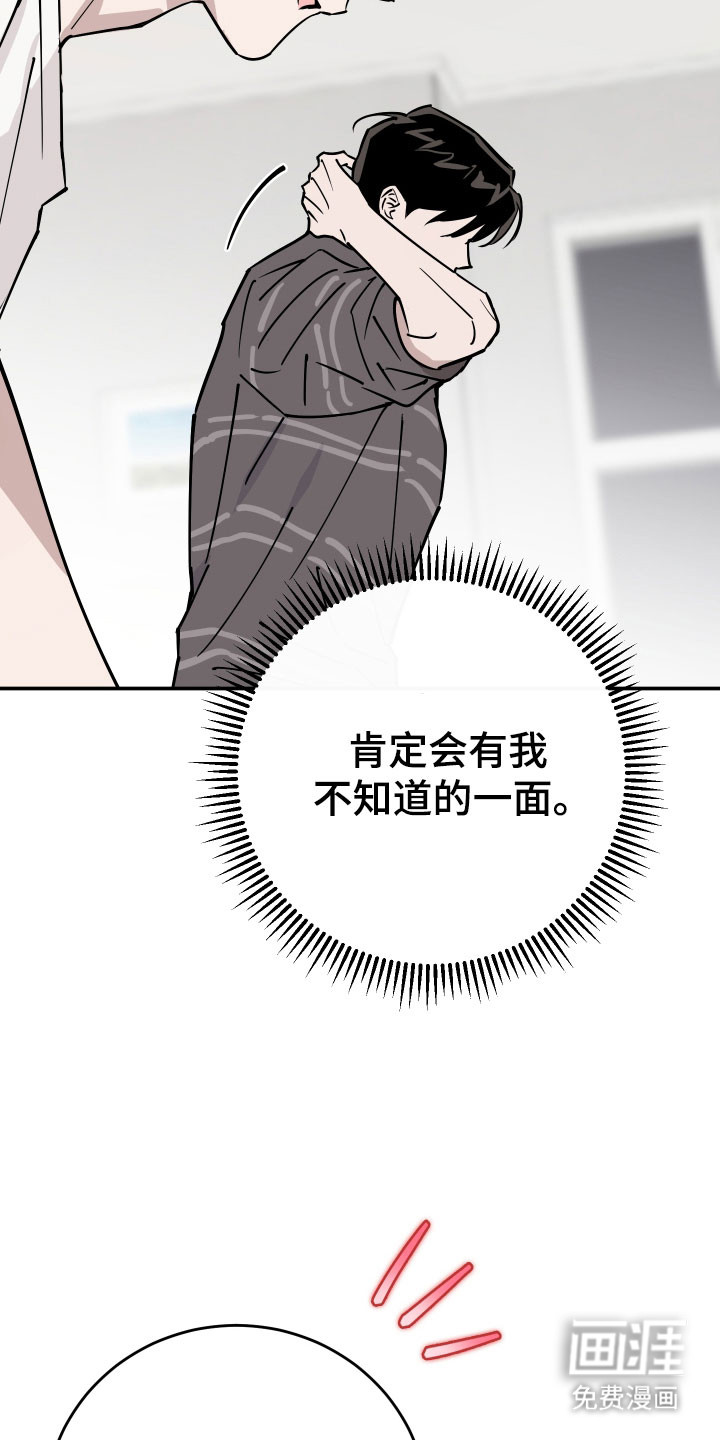 第16话19