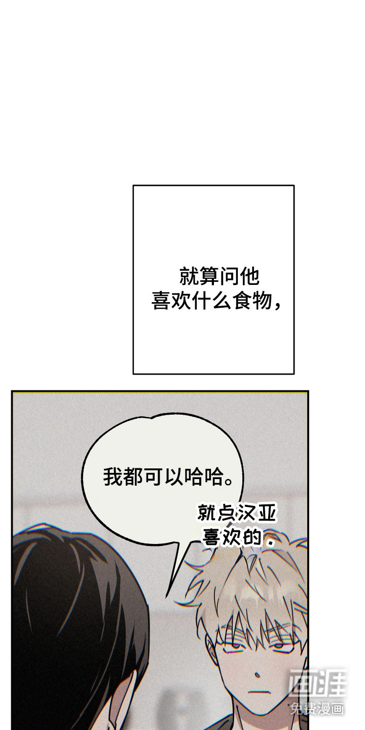 第16话2