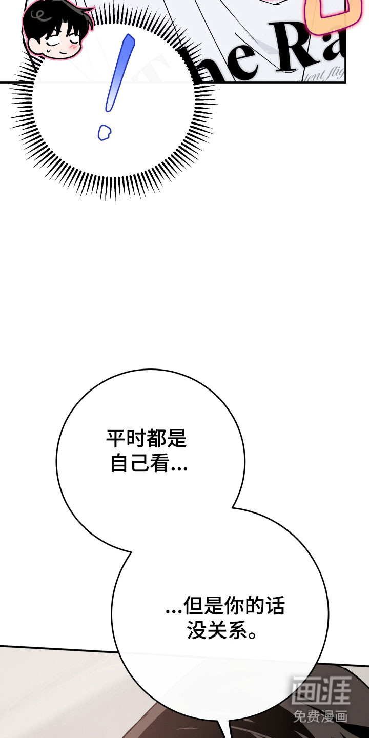 第16话23