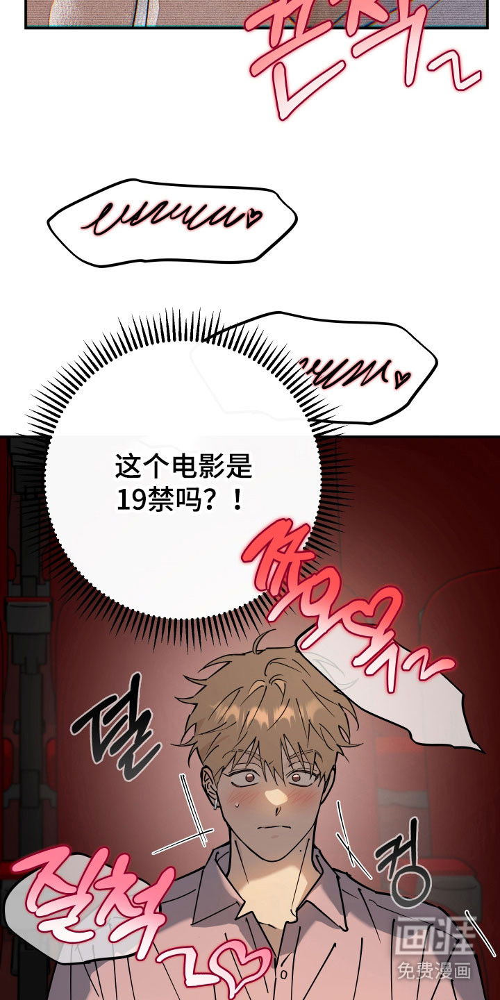 第16话28