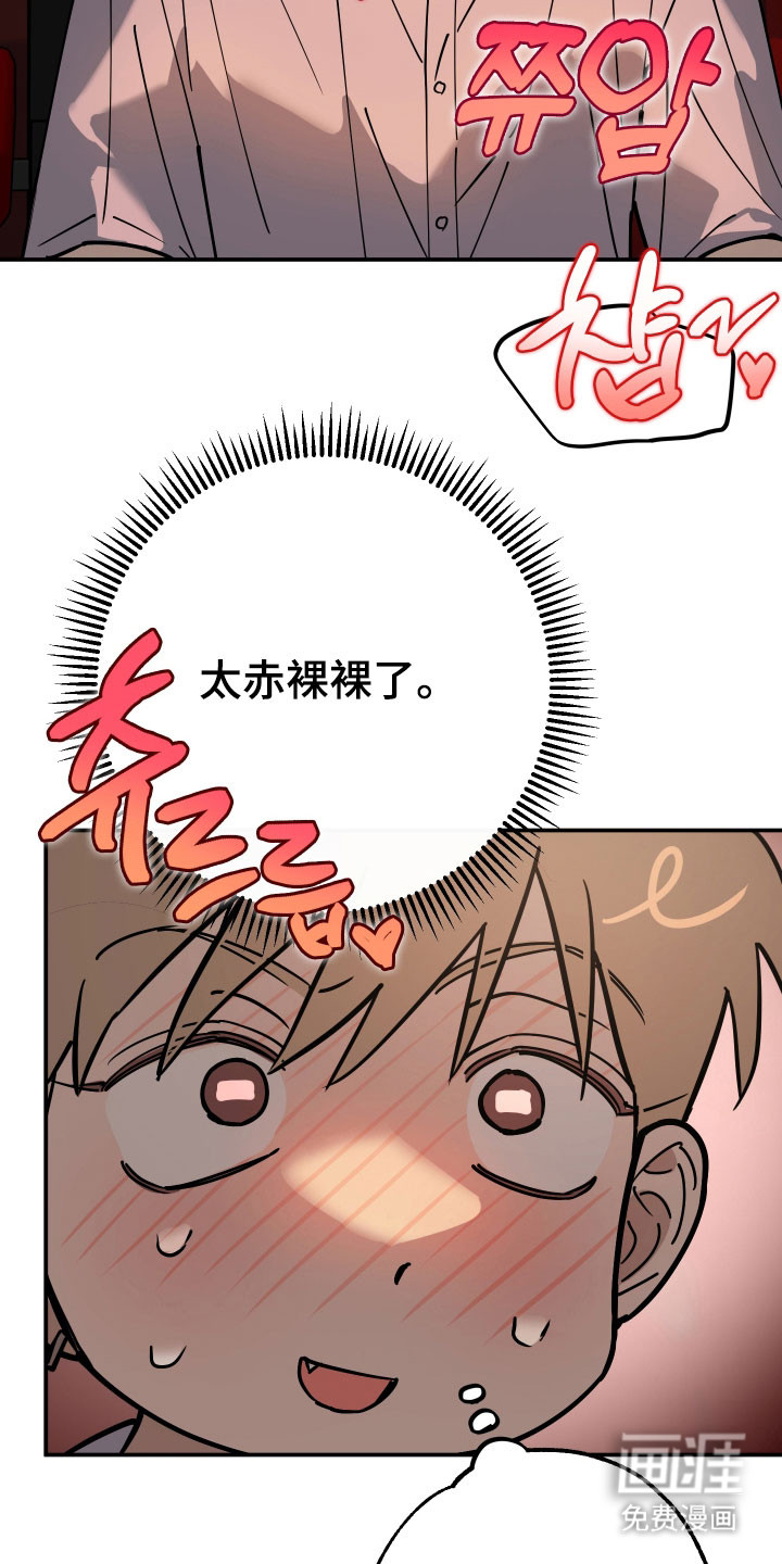 第16话29