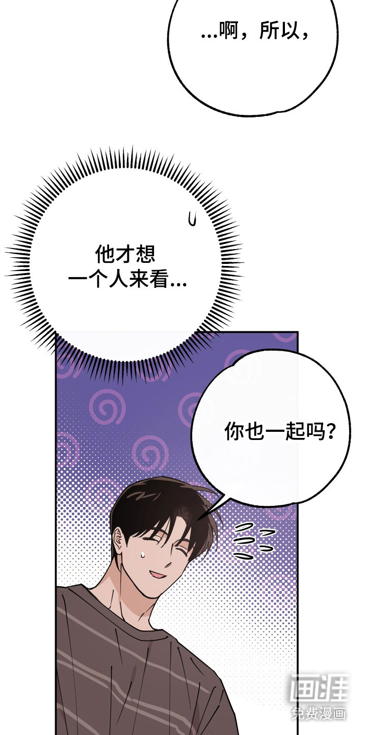 第16话30