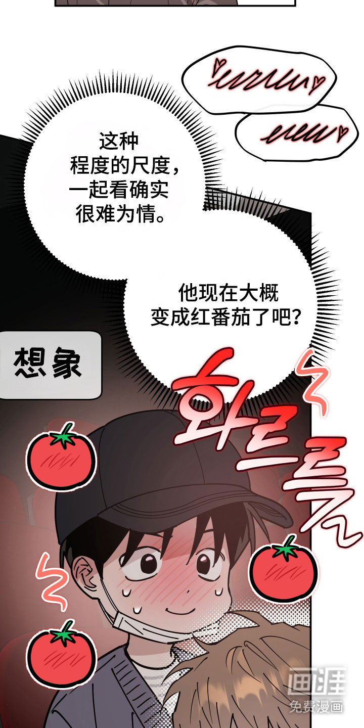第16话31