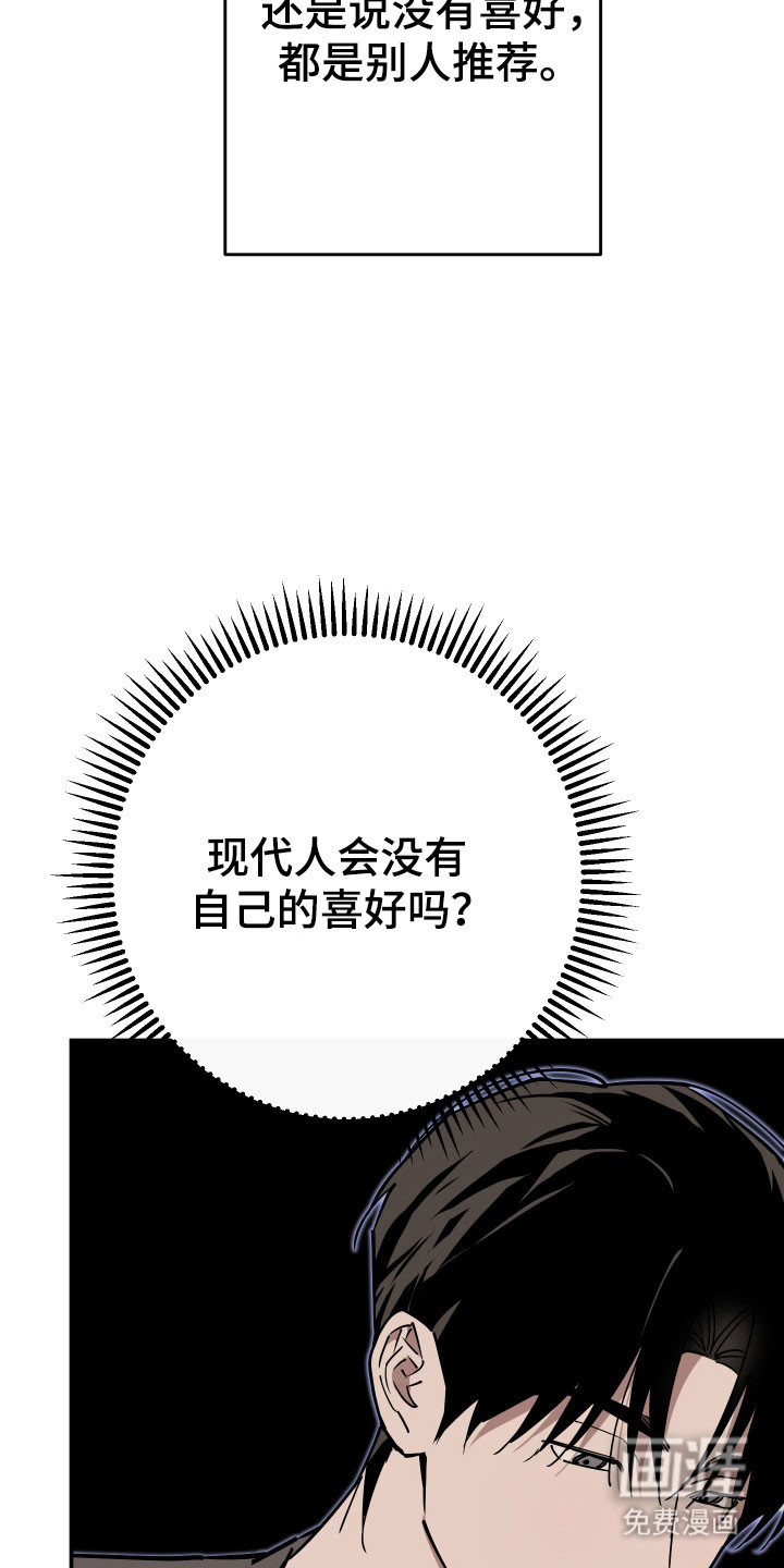第16话5