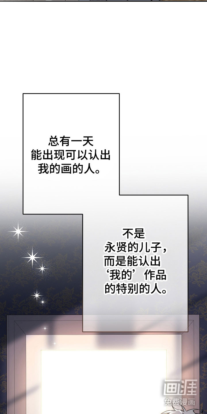 第16话8
