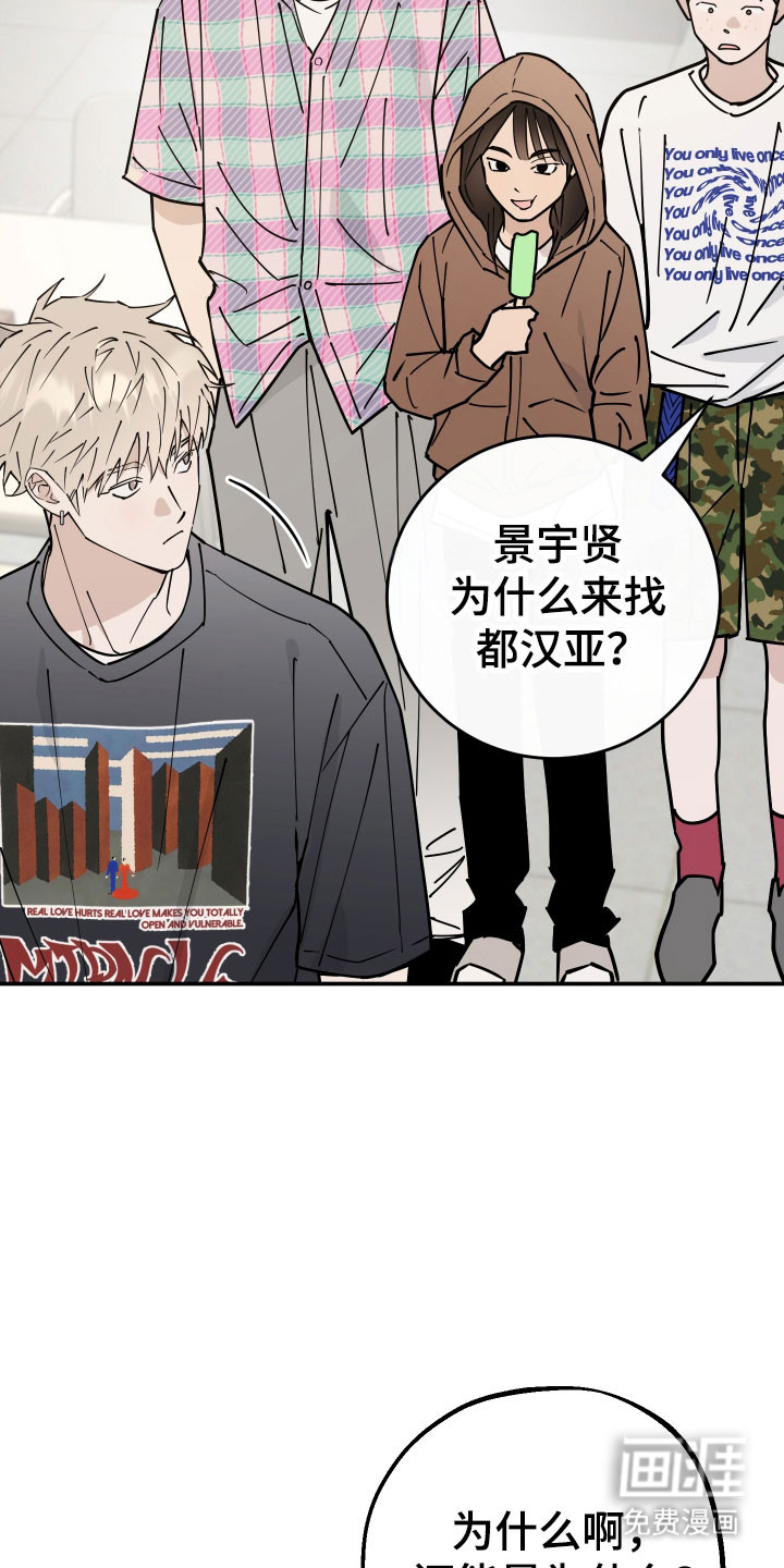 第15话11