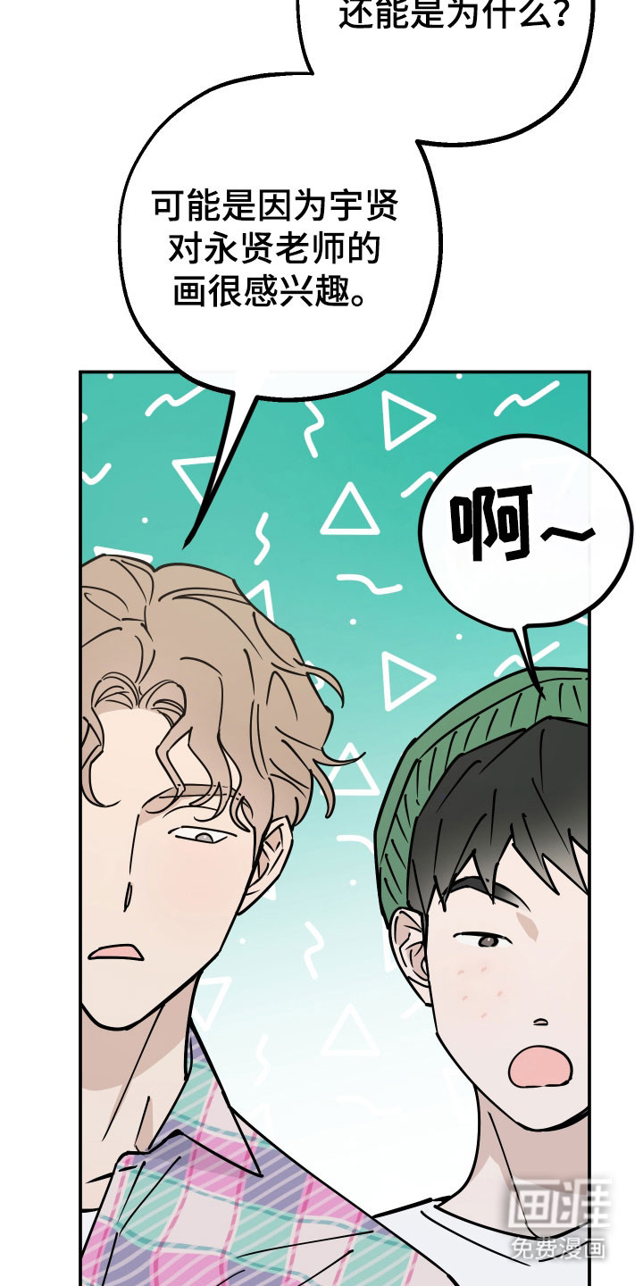 第15话12
