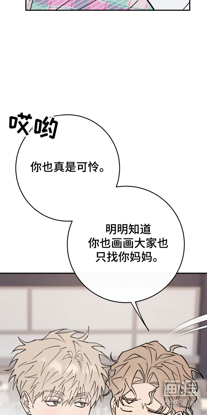 第15话13