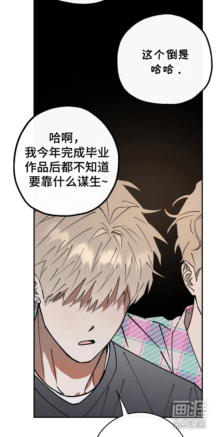 第15话15