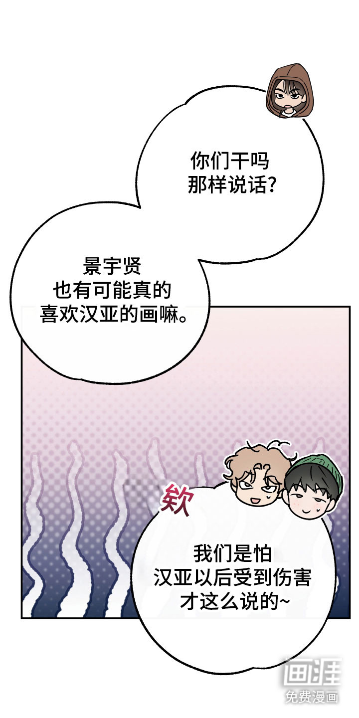 第15话19