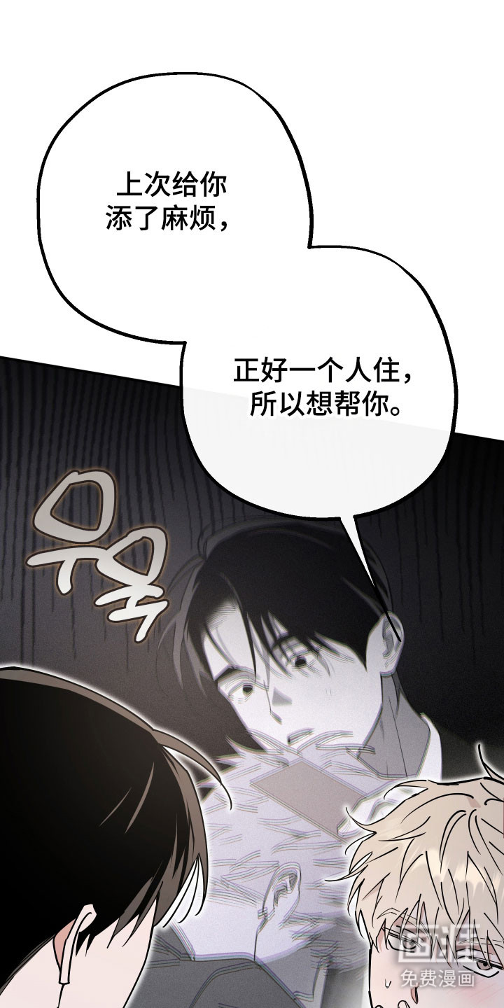 第15话2