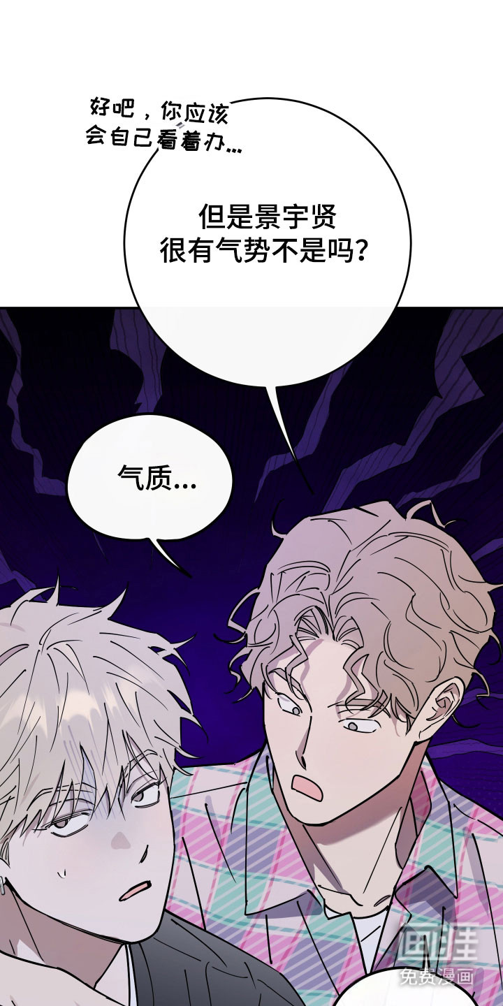 第15话22