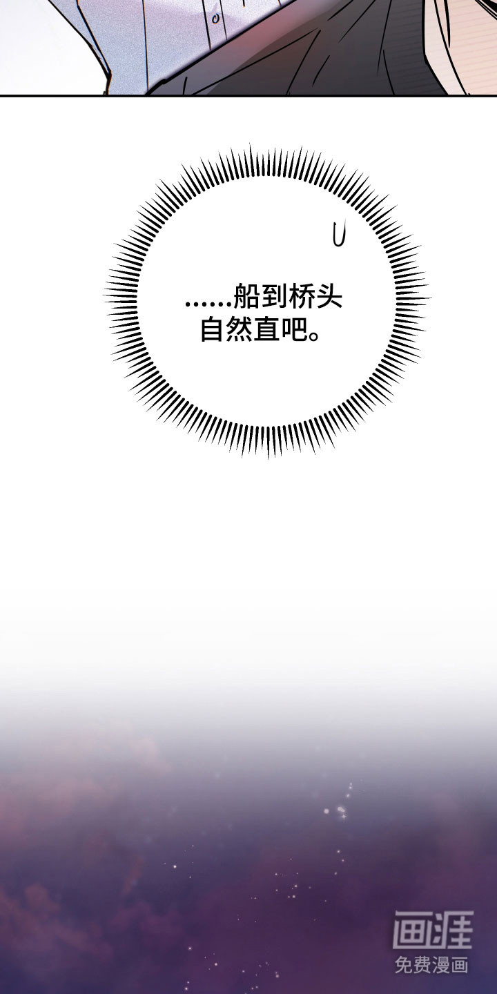 第15话26