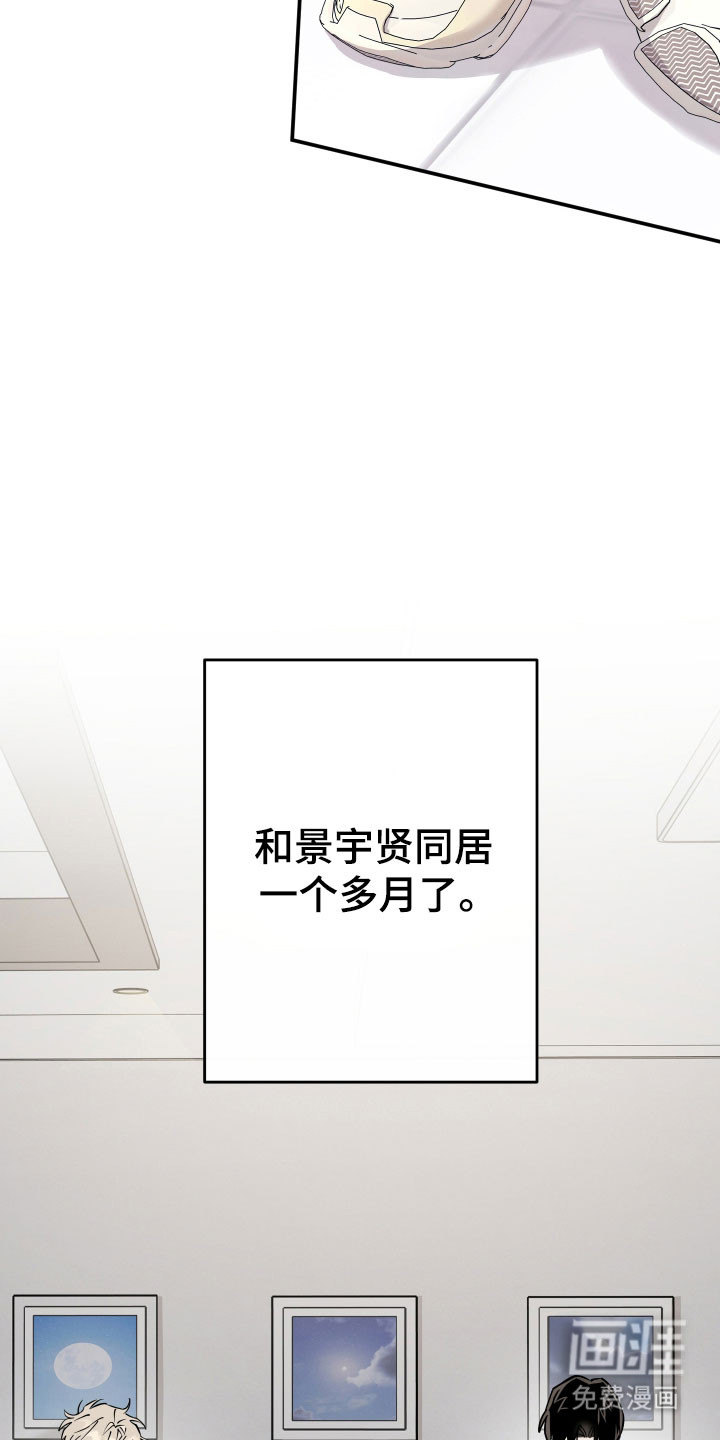 第15话29