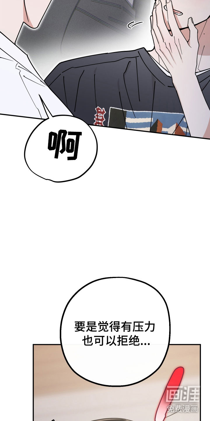 第15话3