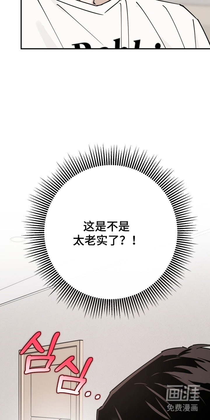 第15话33