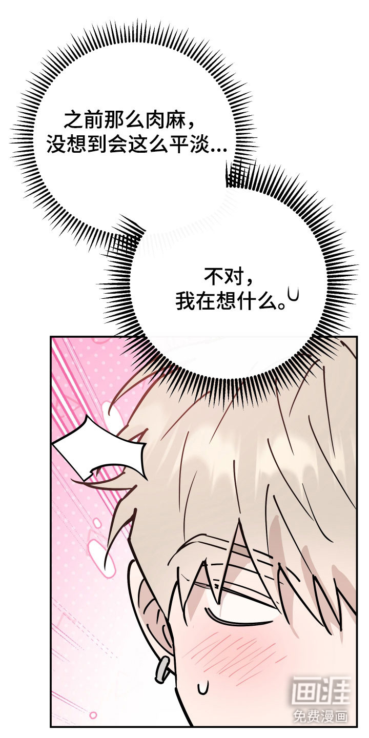 第15话35