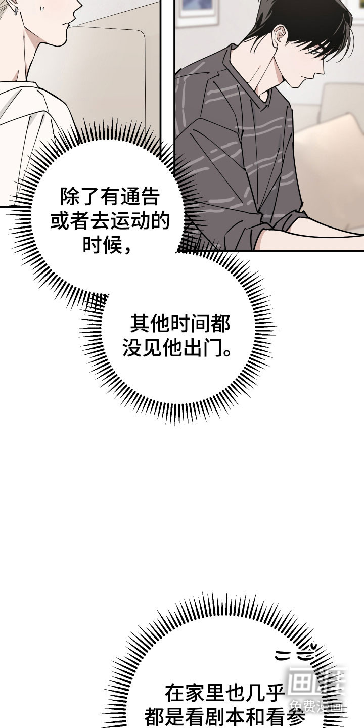 第15话37