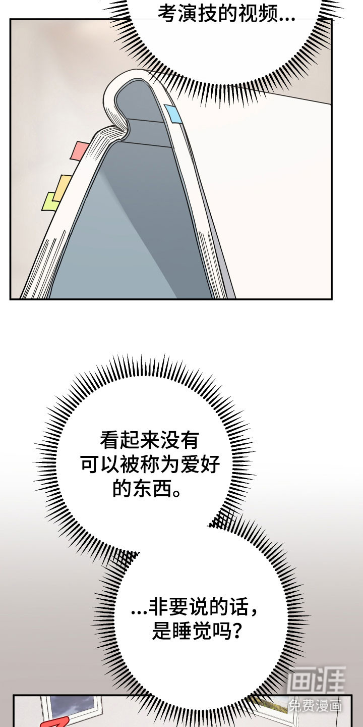 第15话38