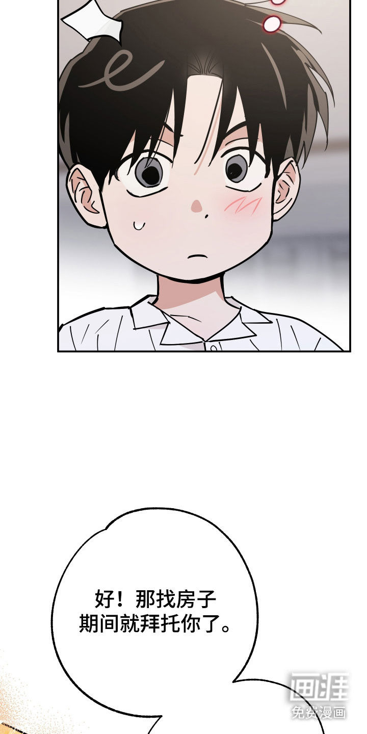 第15话4