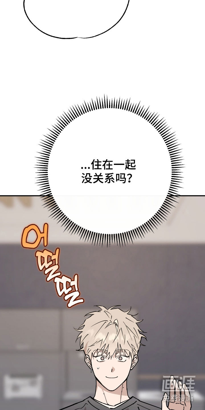 第15话8