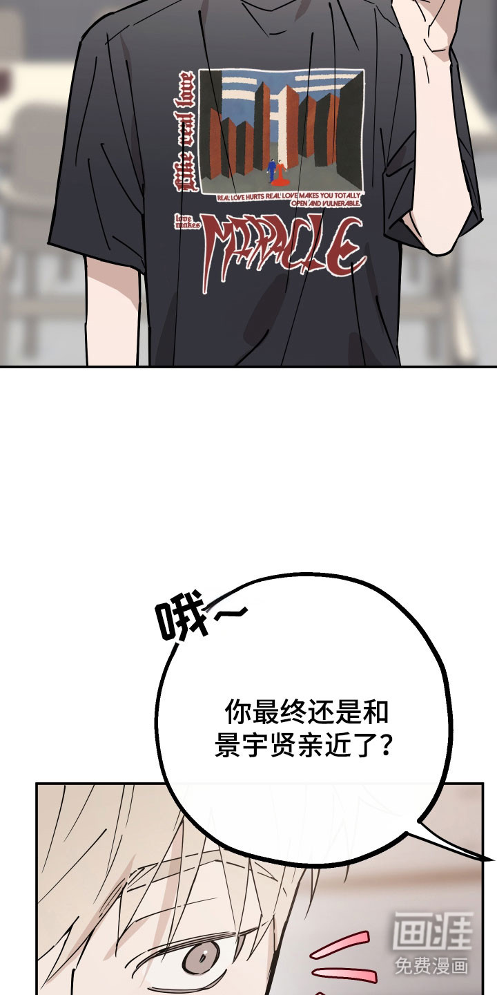第15话9