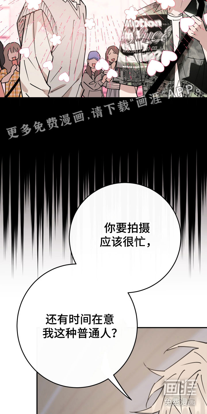 第14话10