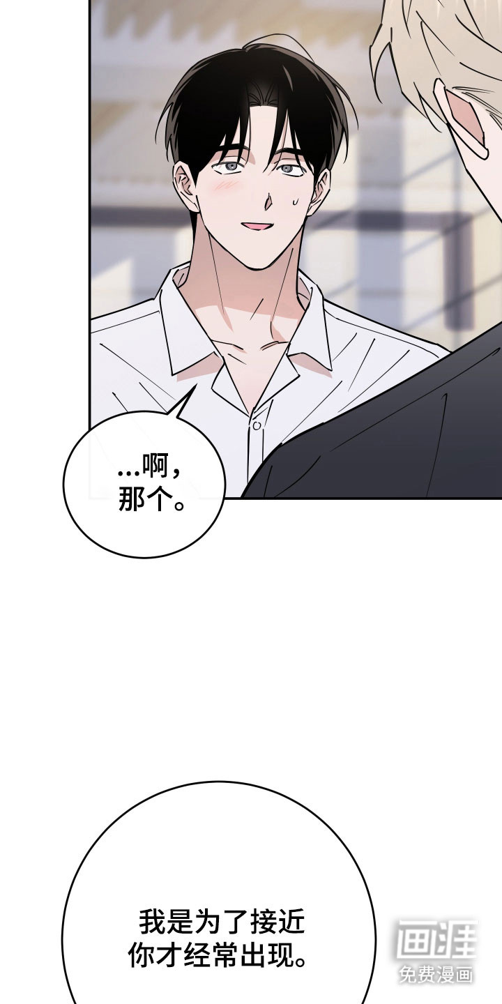 第14话11