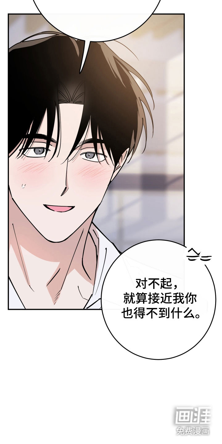 第14话12