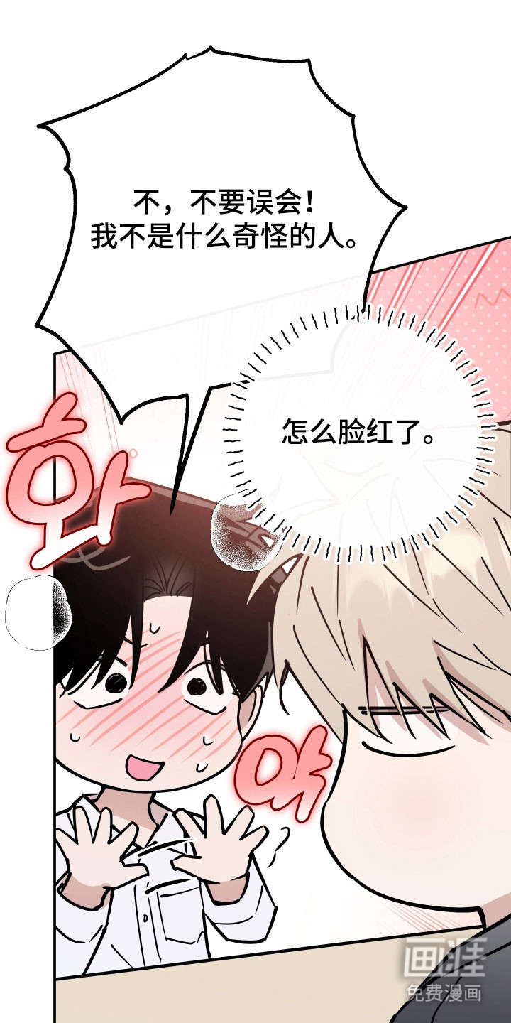 第14话13