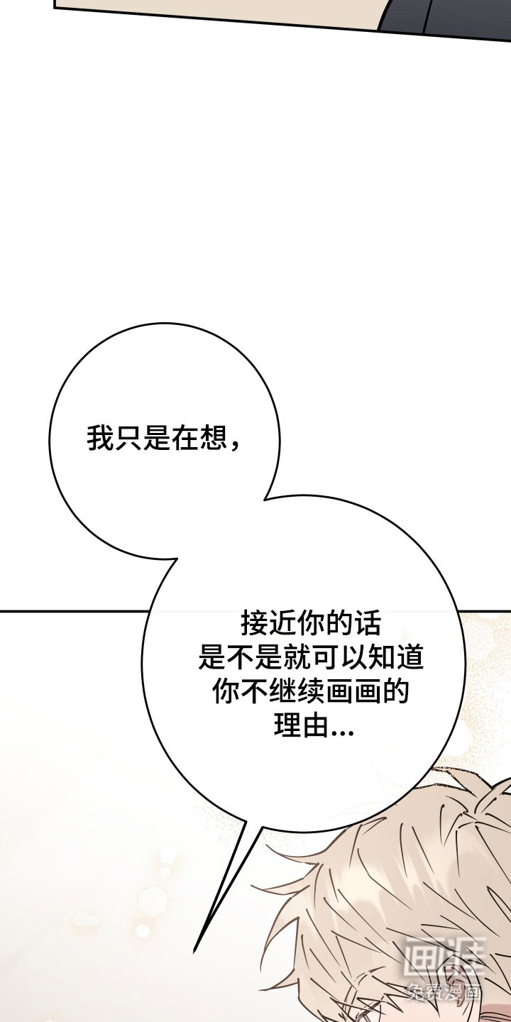 第14话14