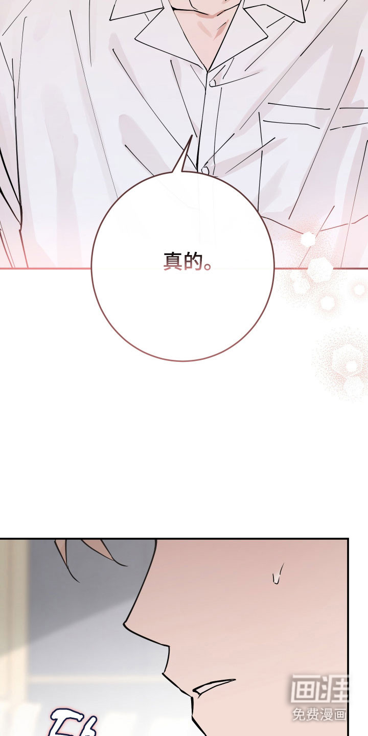 第14话19