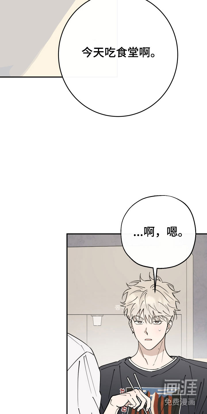 第14话2