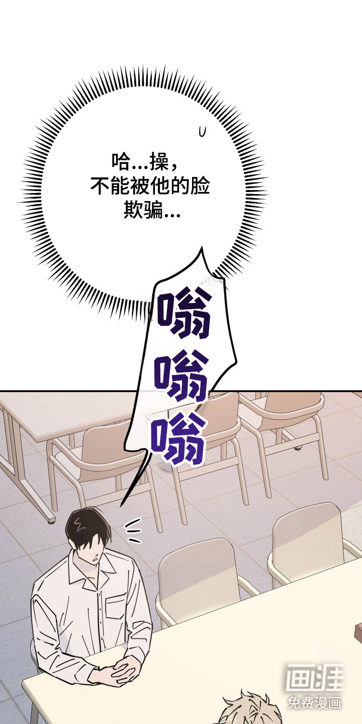 第14话22