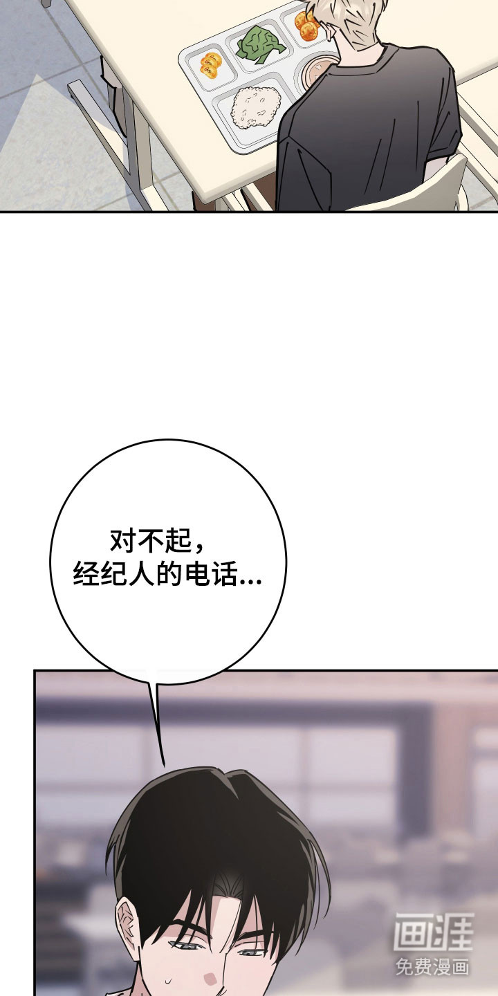 第14话23